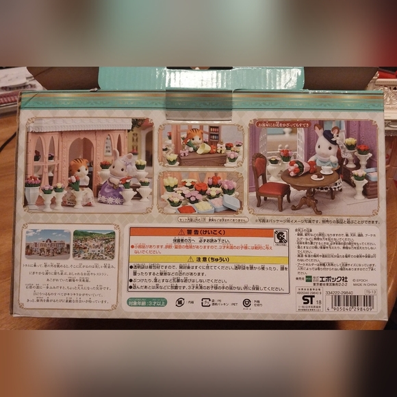 Sylvanian Familes "Blooming Flower Shop" - Picture 6 of 7